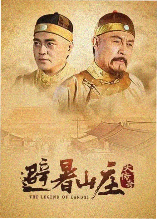 大明王朝1566 91视频第一页 剧集