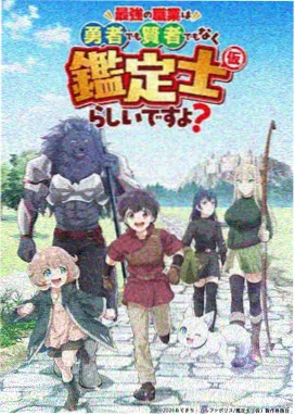咒术回战 91视频第一页 动漫