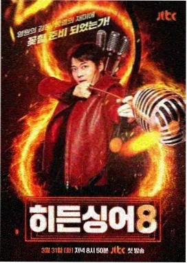 综艺行业报告 91视频第一页 资讯